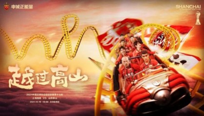 开云体育在线-海港vs泰山首发：争冠天王山对决 两外援PK四外援