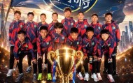开云体育登录-6场比赛全胜，攻入20球仅失1球，中国足球小将意大利夺冠